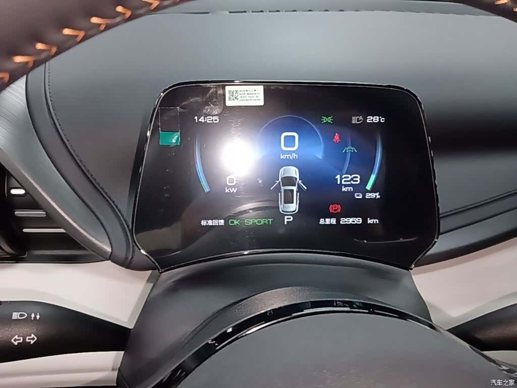 BYD Yuan, 2023 12