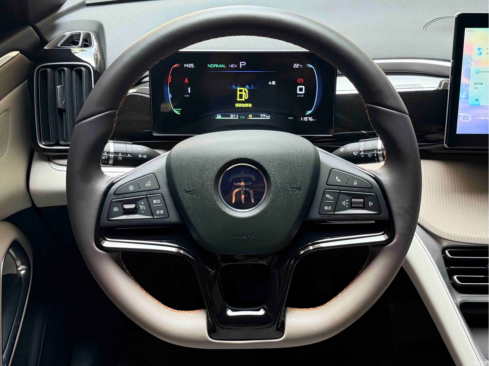 BYD Song, 2025 8