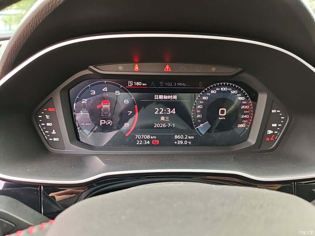 Audi Q3, 2020 12
