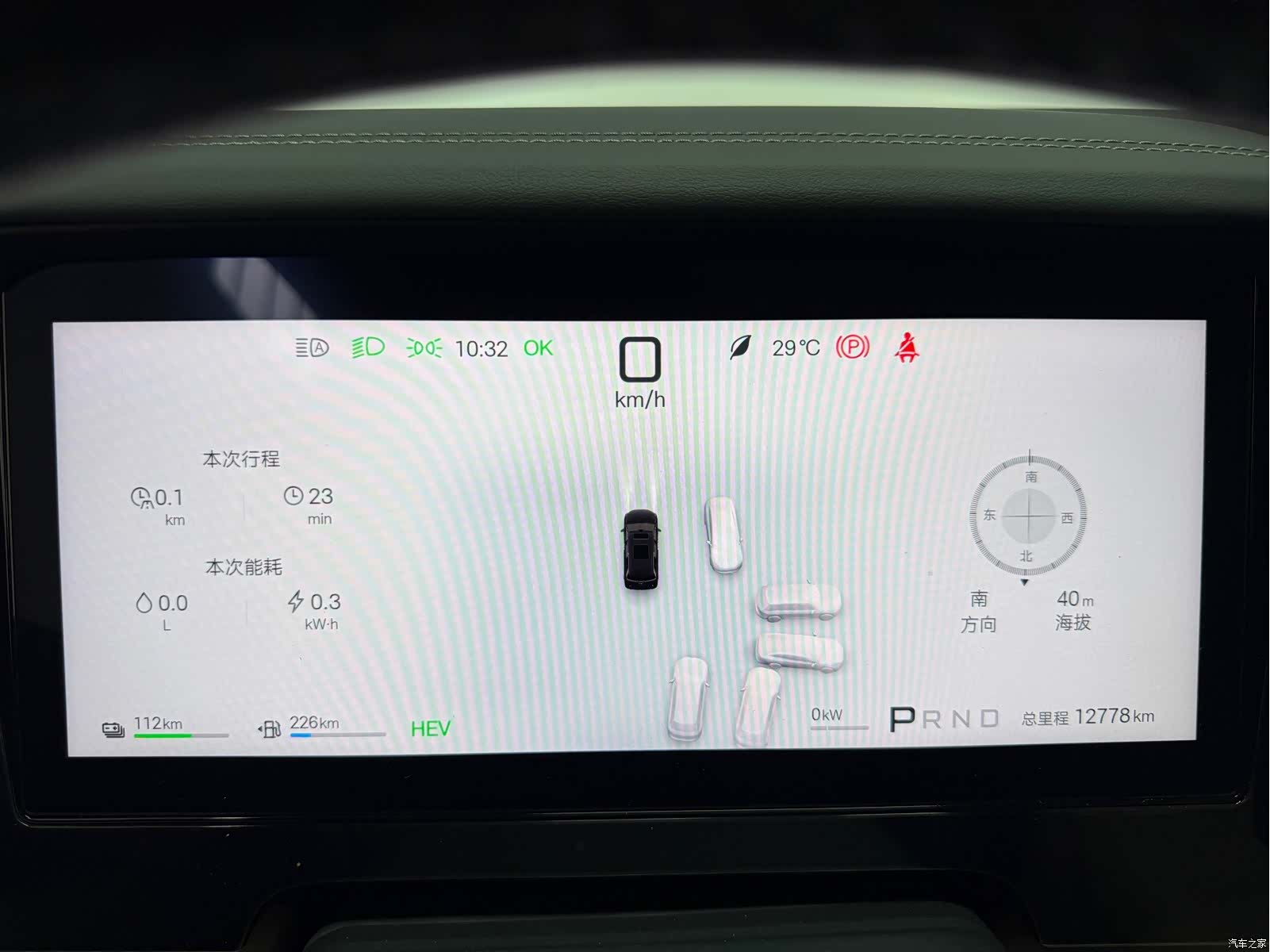 BYD Xia, 2025 11
