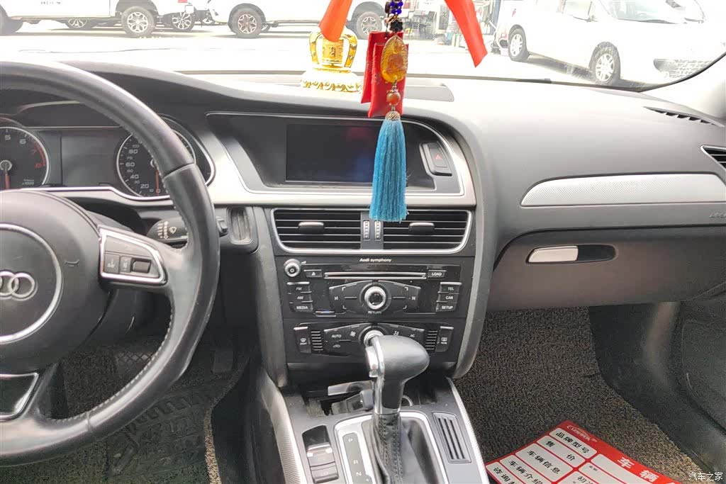 Audi A4L, 2013 13
