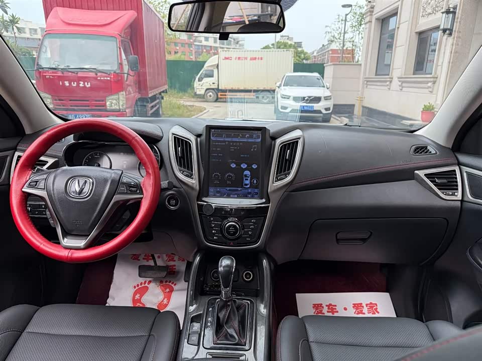 Changan CS75