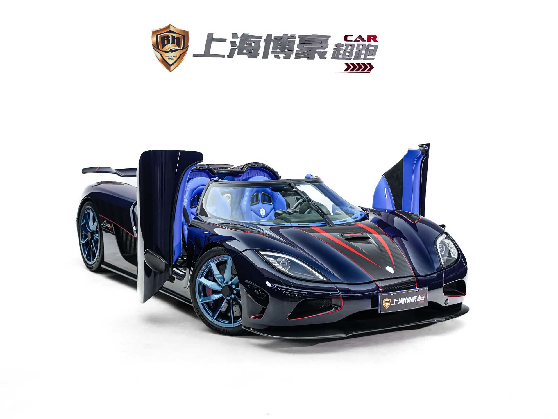 Koenigsegg Agera, 2012 2