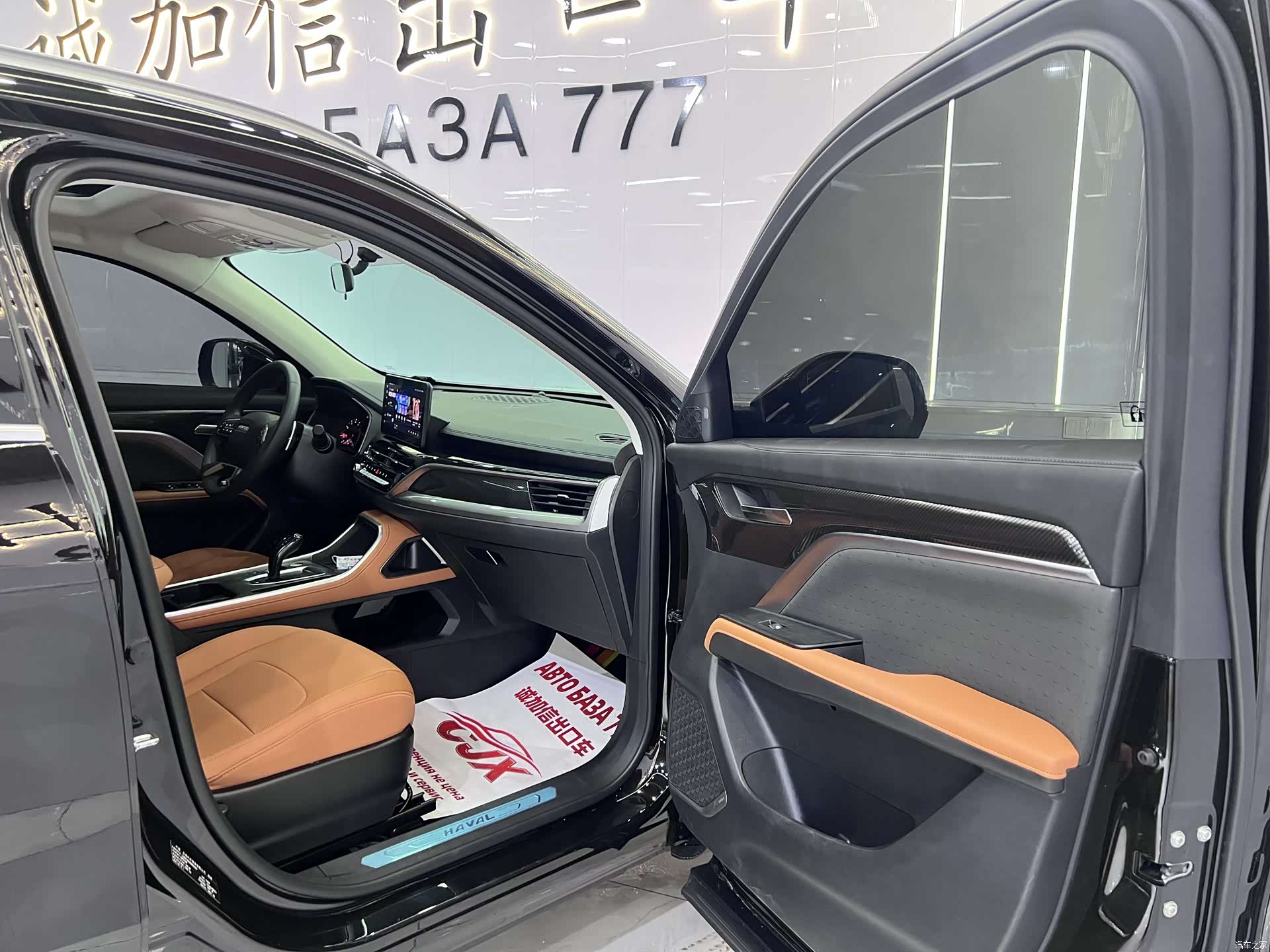 Haval H6, 2023 18