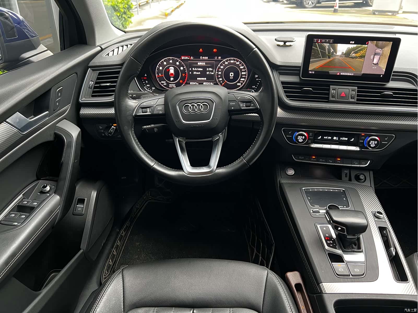 Audi Q5L, 2021 11