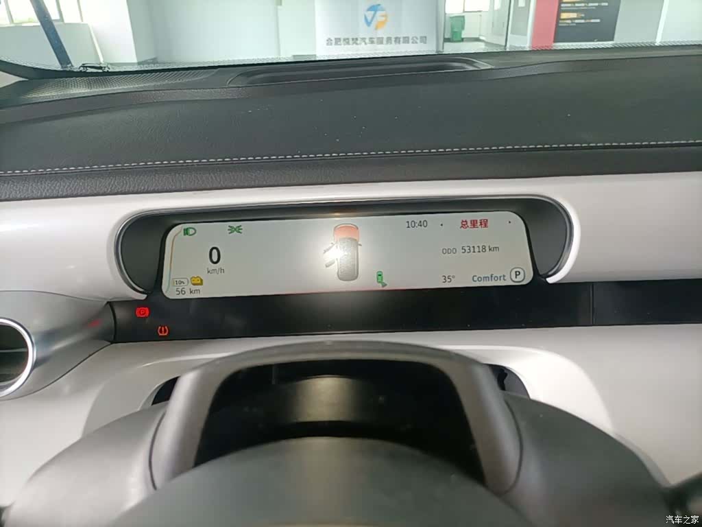Smart 1, 2023 12