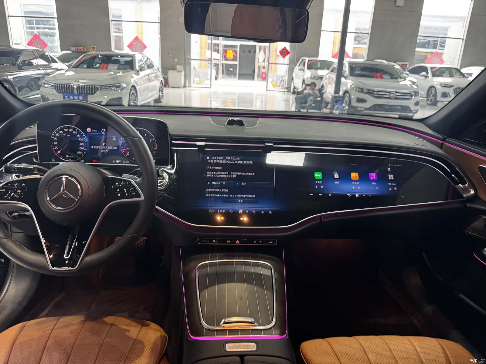 Mercedes-Benz E-Class, 2024 9