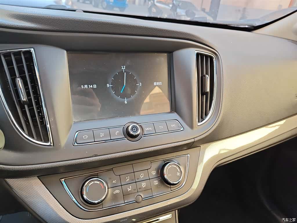 Roewe 360, 2018 6