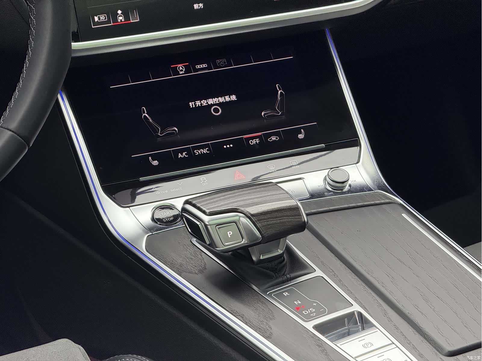 Audi A6L, 2024 8