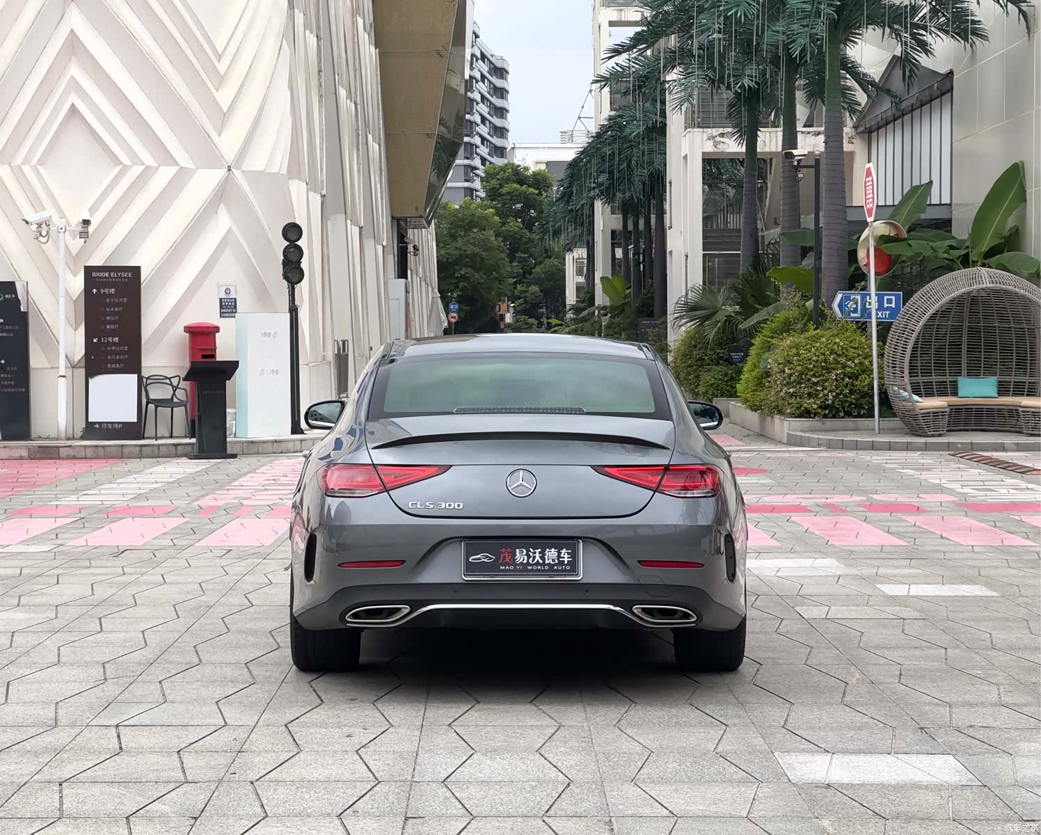 Mercedes-Benz CLS, 2024 4