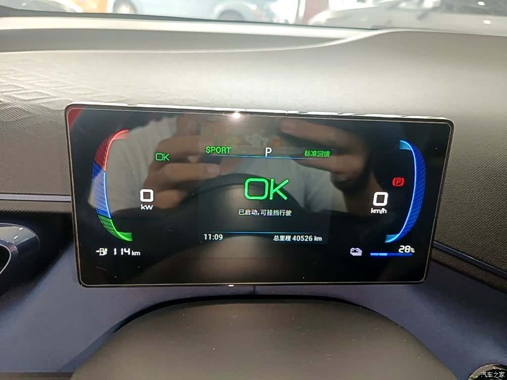 BYD Seagull, 2024 8