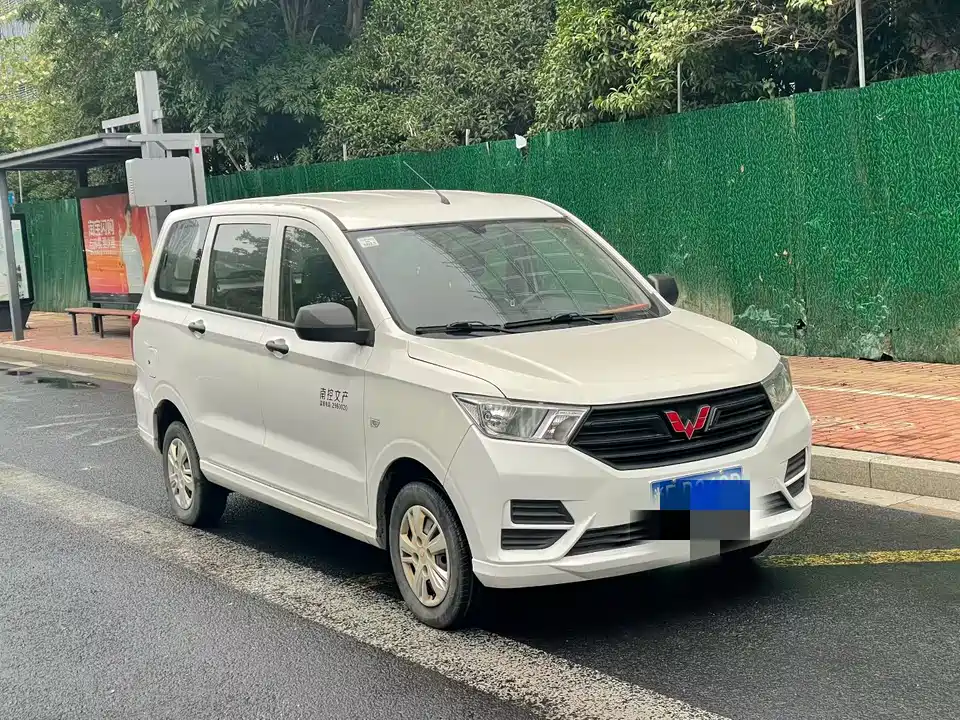 Wuling Wuling Hongguang