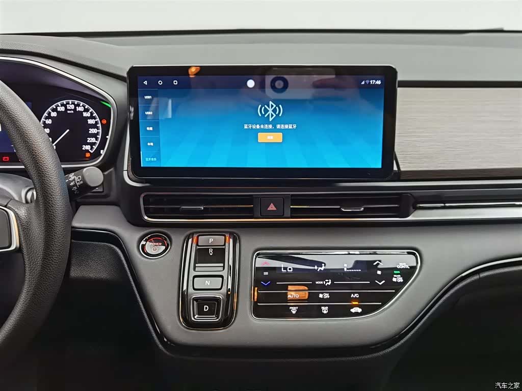 Honda Odyssey, 2024 12