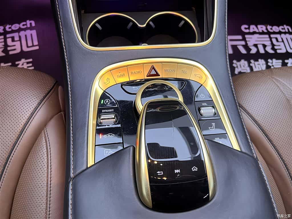 Mercedes-Benz S-Class, 2018 26