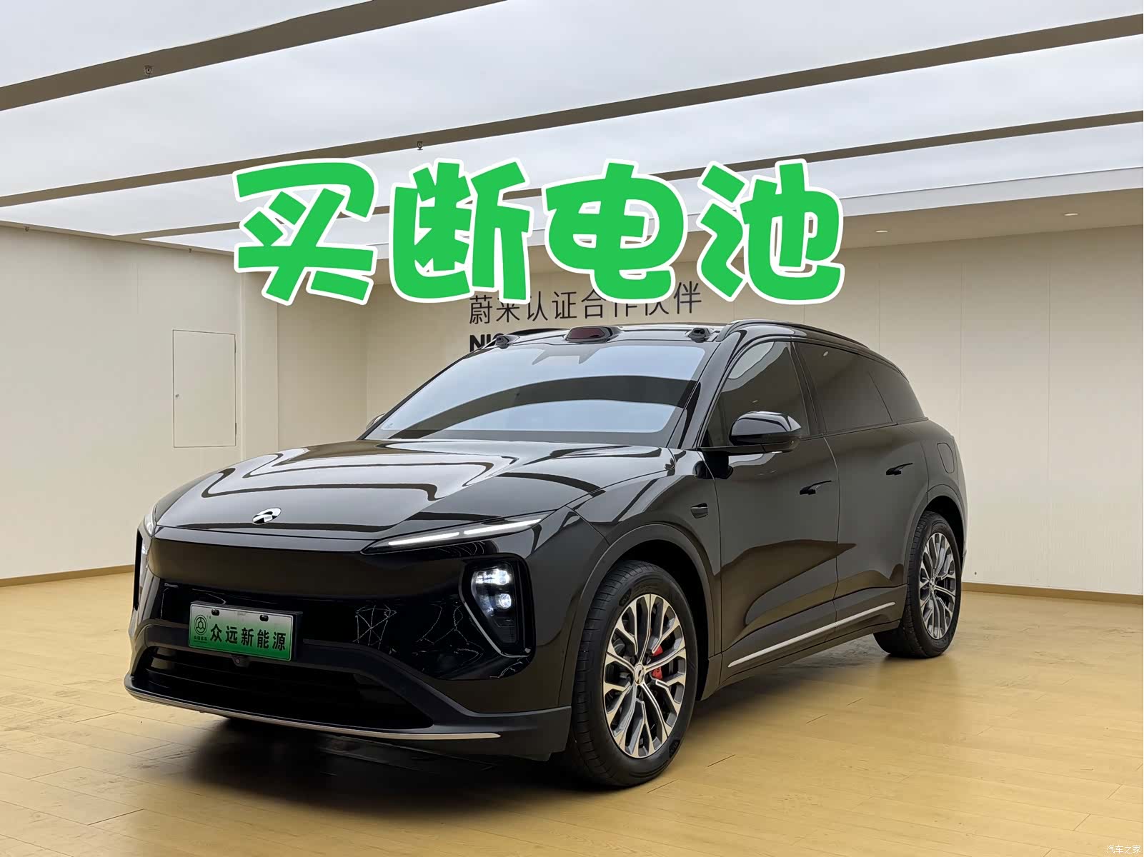 NIO ES6, 2023 2