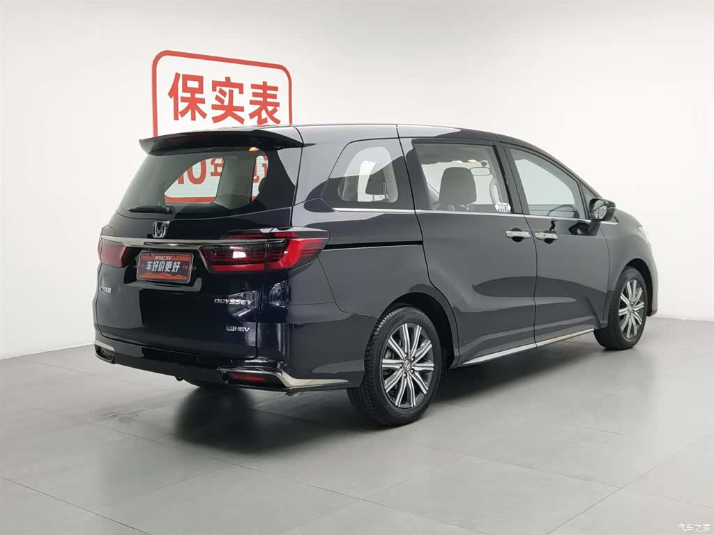 Honda Odyssey, 2024 2