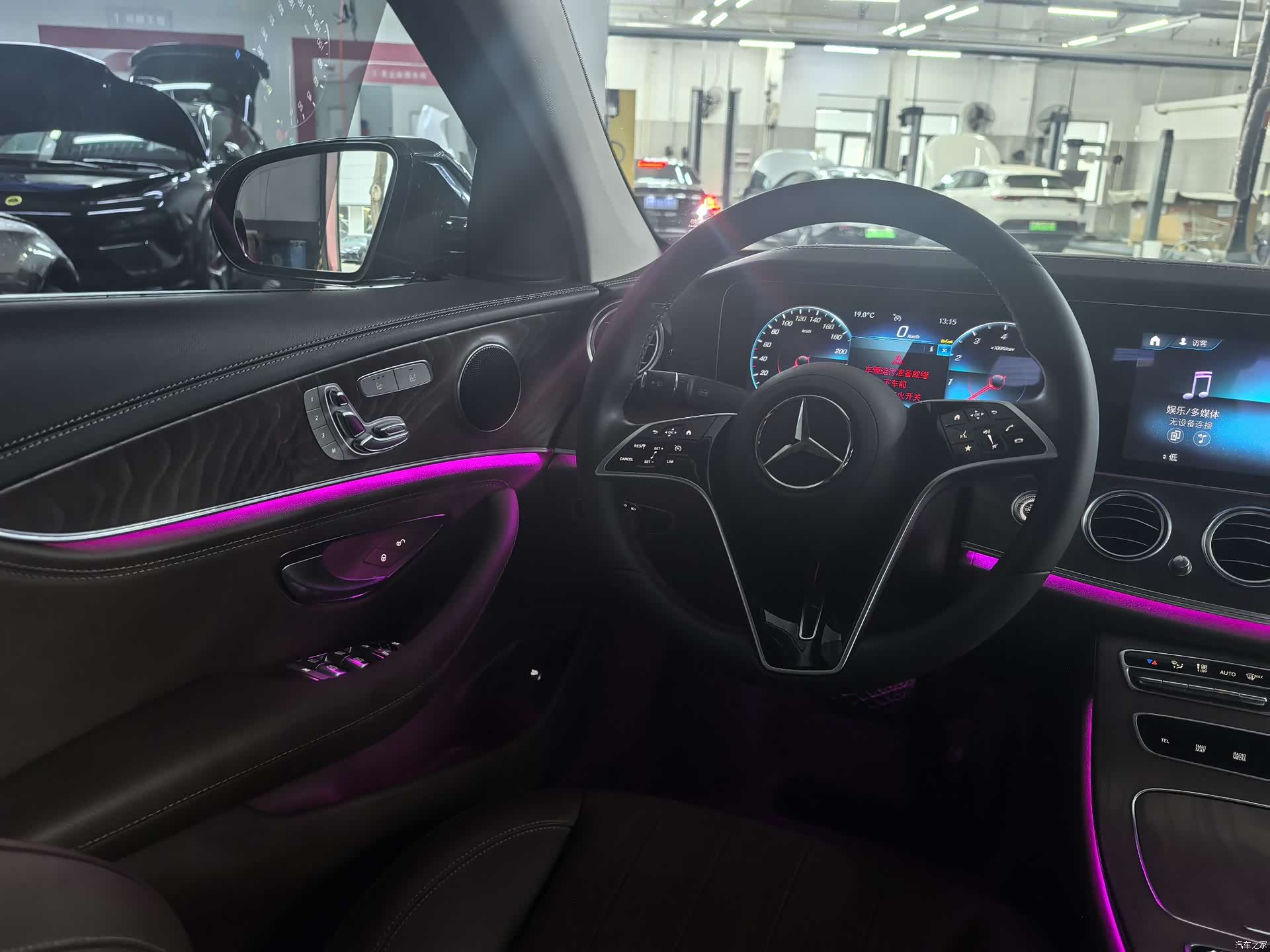 Mercedes-Benz E-Class, 2023 21