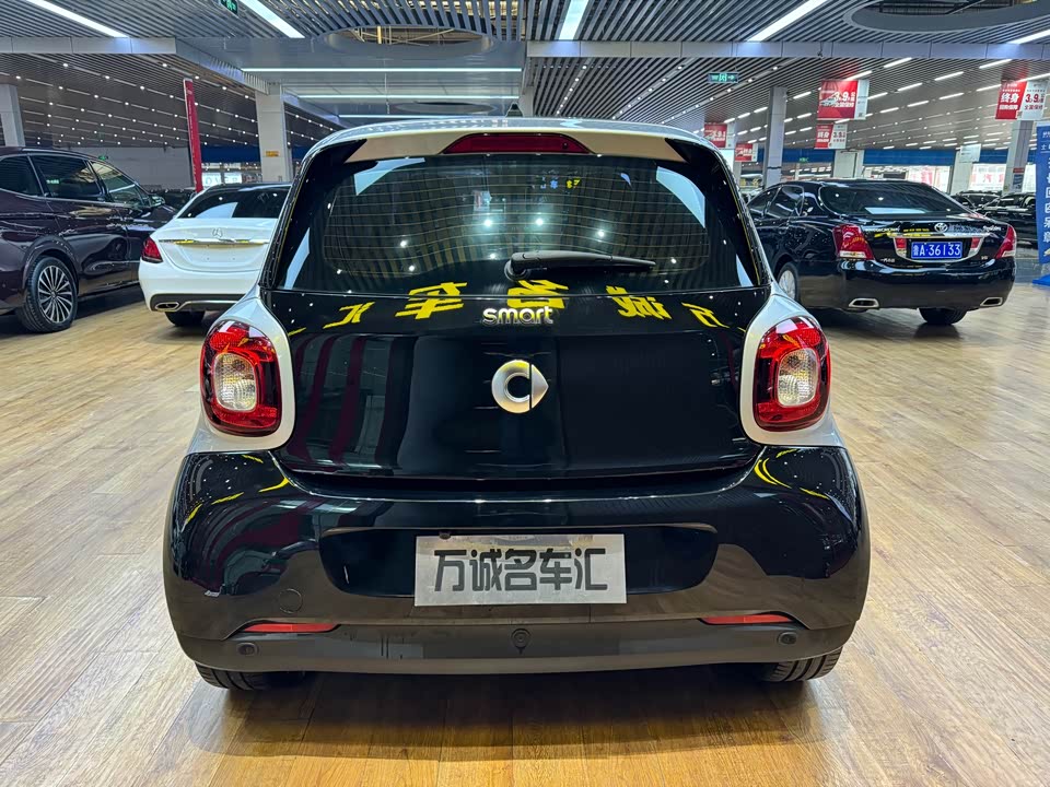 smart forfour