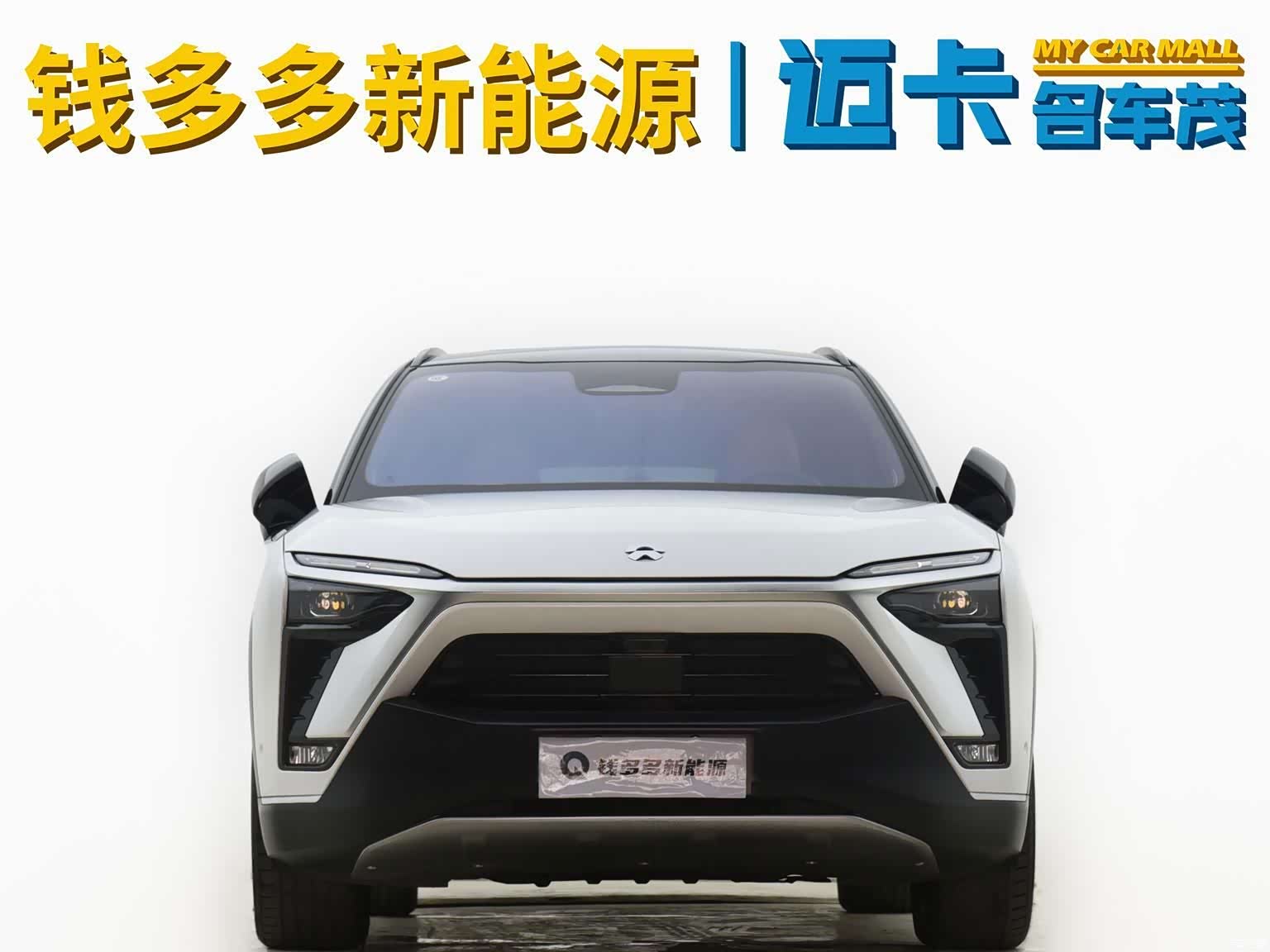 NIO ES8, 2022 2