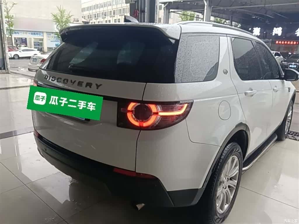 Land Rover Discovery, 2019 7