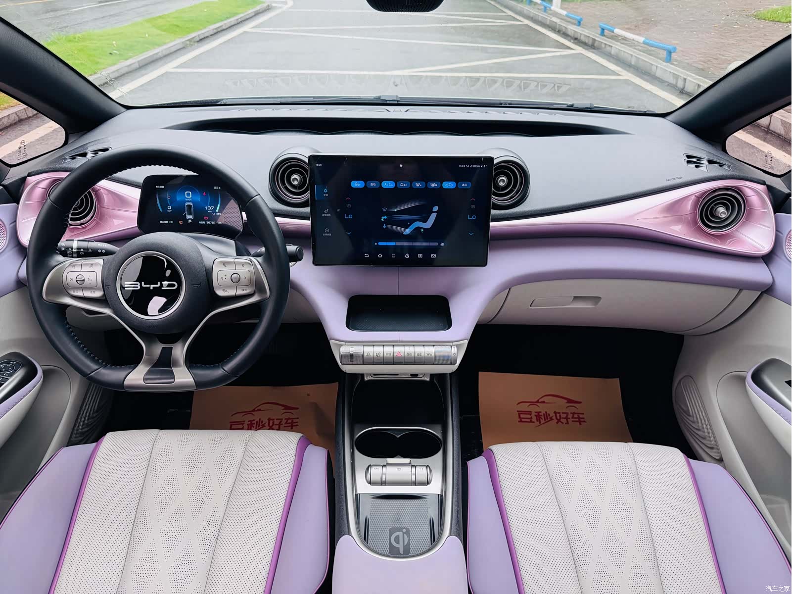 BYD Dolphin, 2023 9