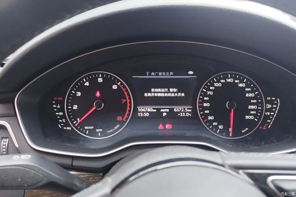Audi A4L, 2017 14