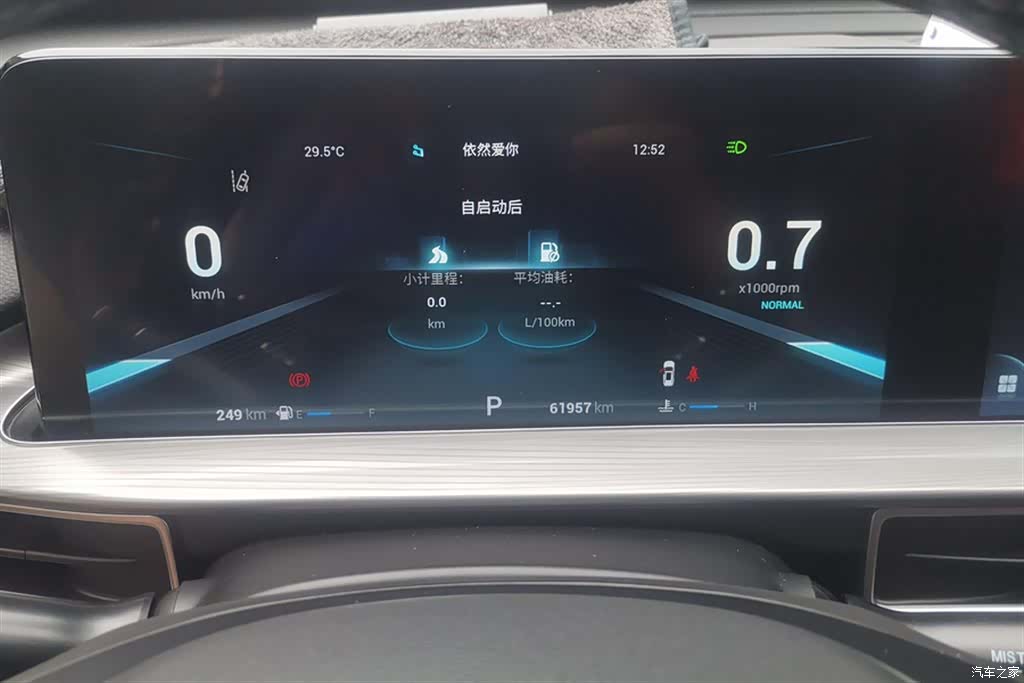 Chery Tiggo 8 Plus, 2021 14