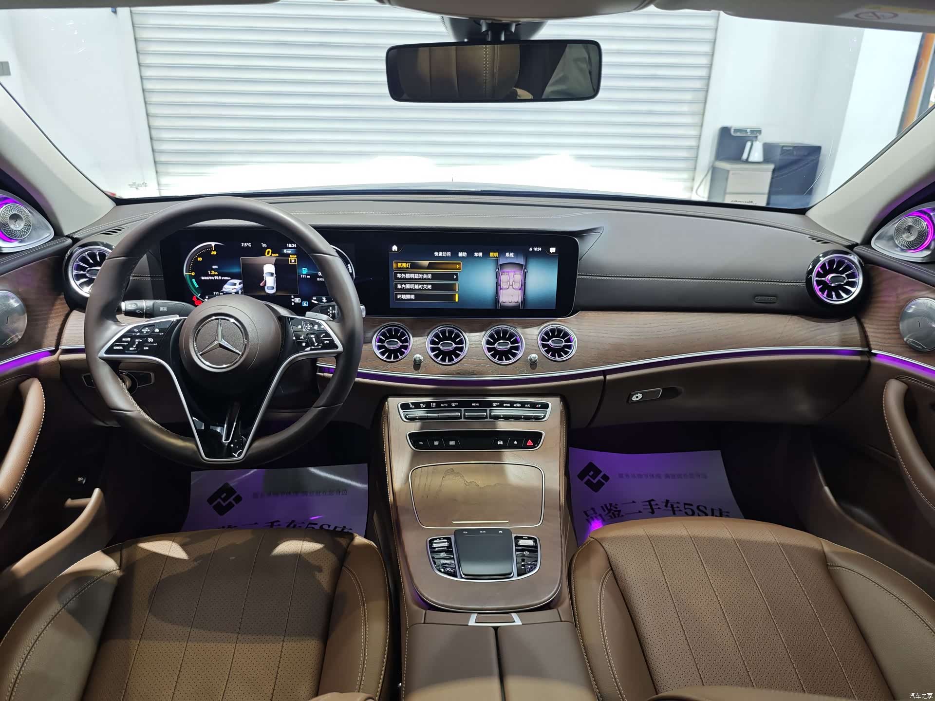 Mercedes-Benz E-Class, 2023 12