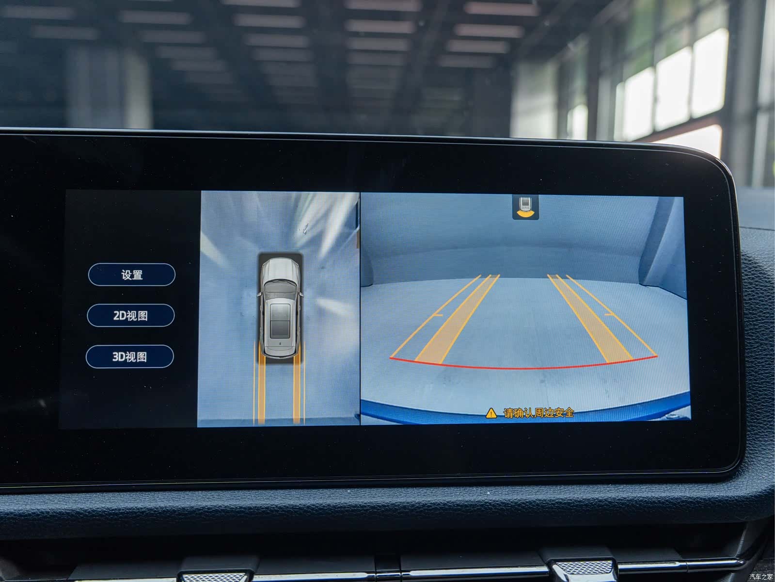 Ford Equator Sport, 2022 20