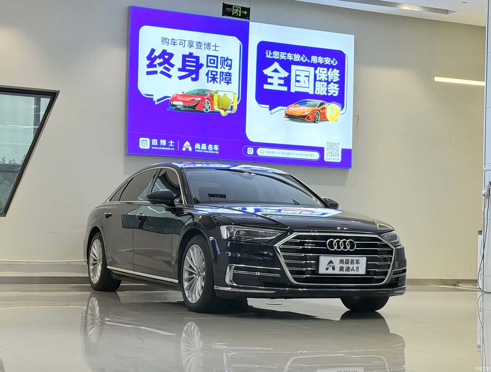 Audi A8L, 2021 3