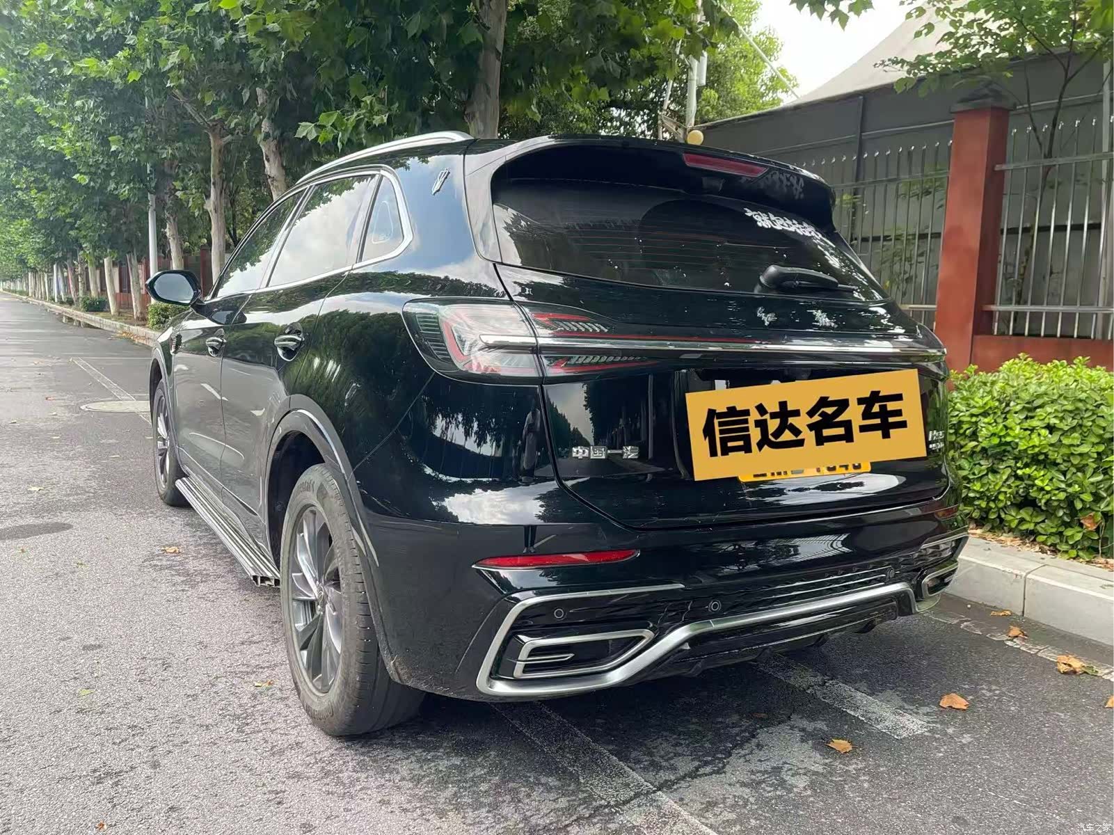 Hongqi HS5, 2024 6