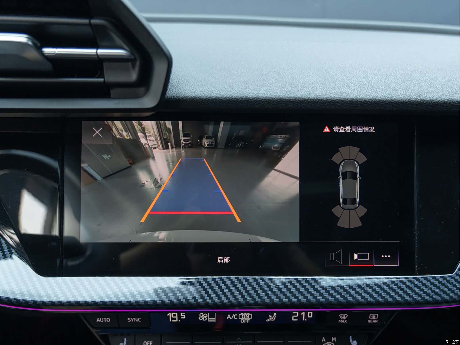 Audi A3, 2023 19
