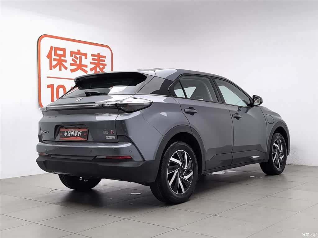 Neta U, 2022 2