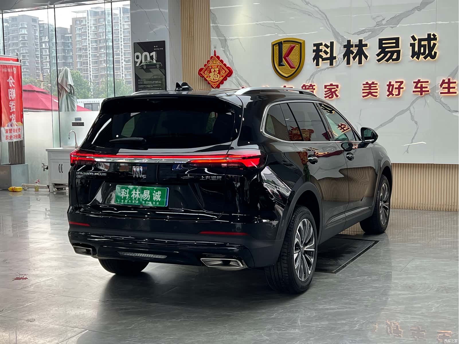 Buick Envision Plus, 2025 4