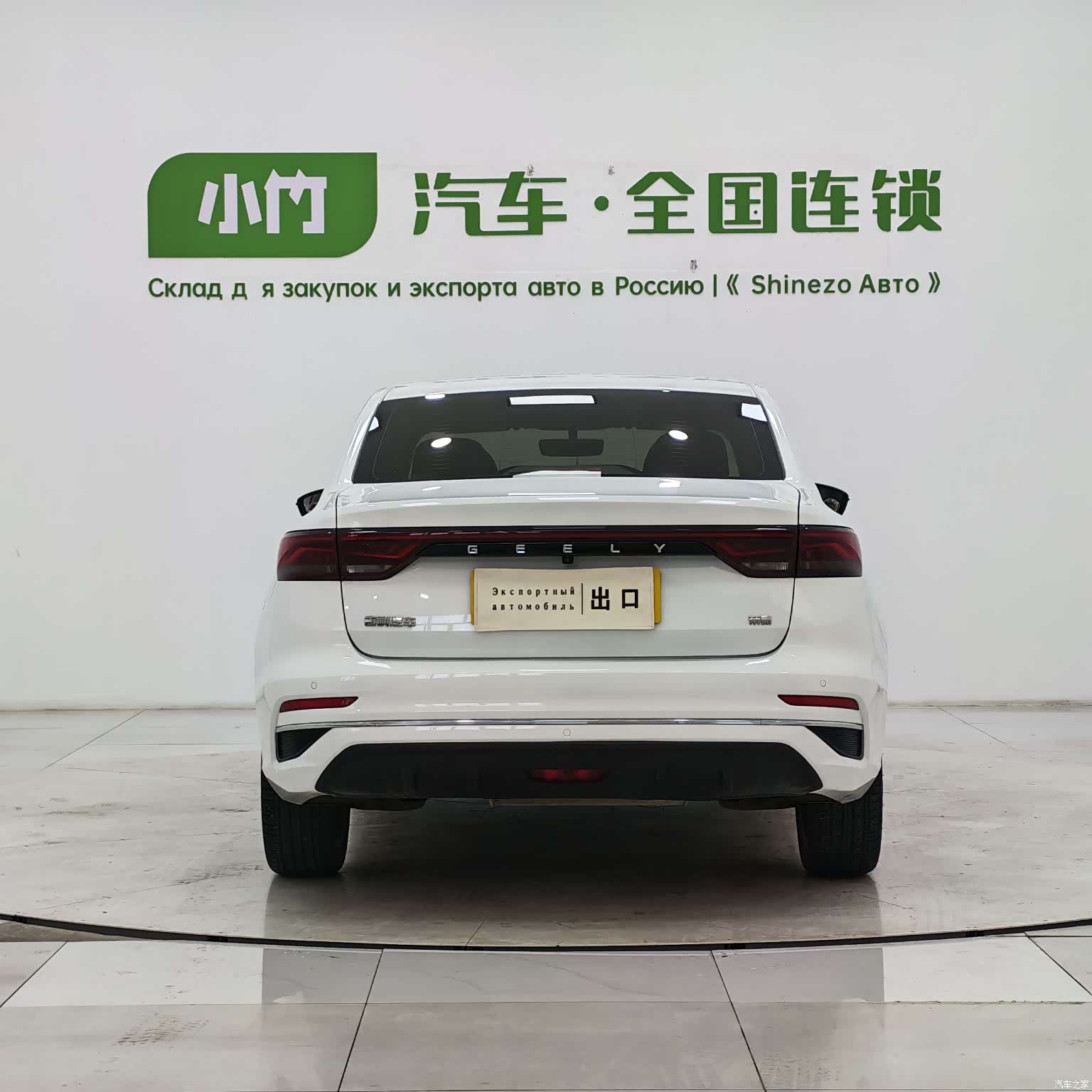 Geely Emgrand, 2021 6