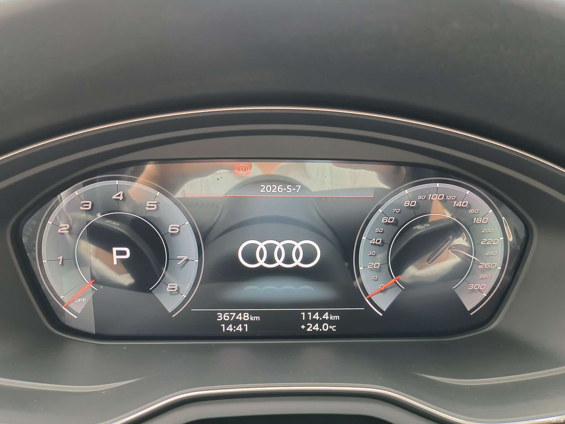 Audi A4L, 2024 9
