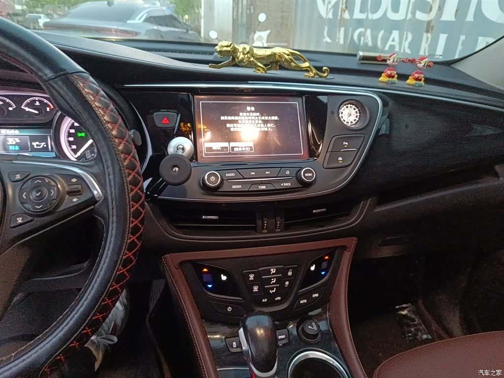 Buick Envision Plus, 2018 6