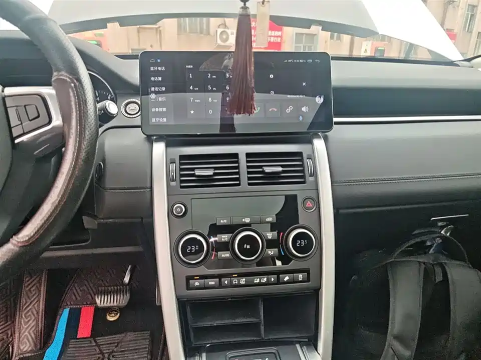 Land Rover Discover Shenxing