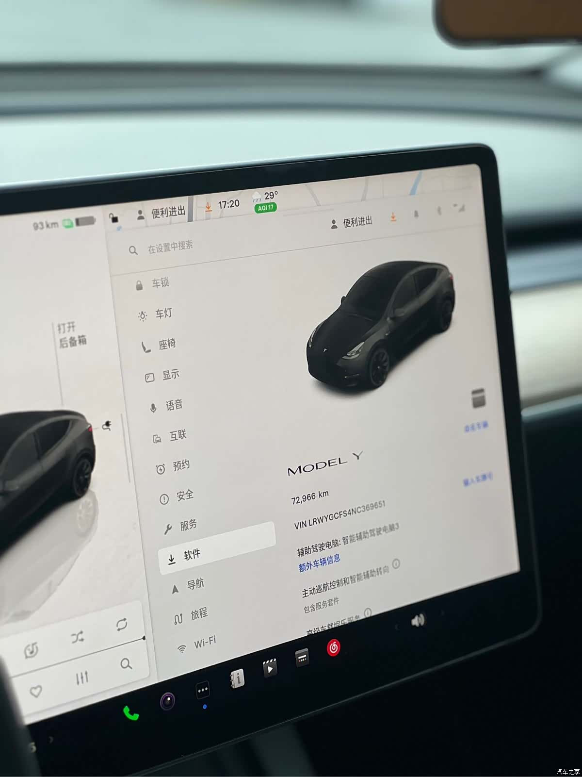 Tesla Model Y, 2022 19