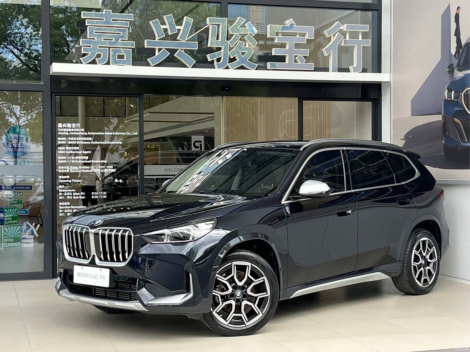 BMW X1, 2024 1