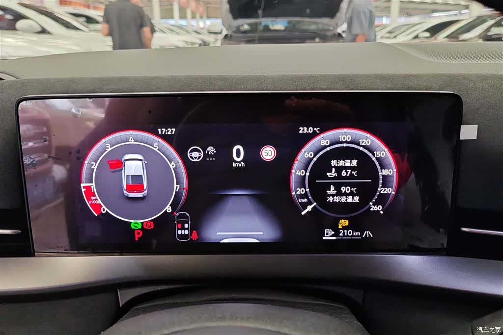 Volkswagen Sagitar, 2025 14