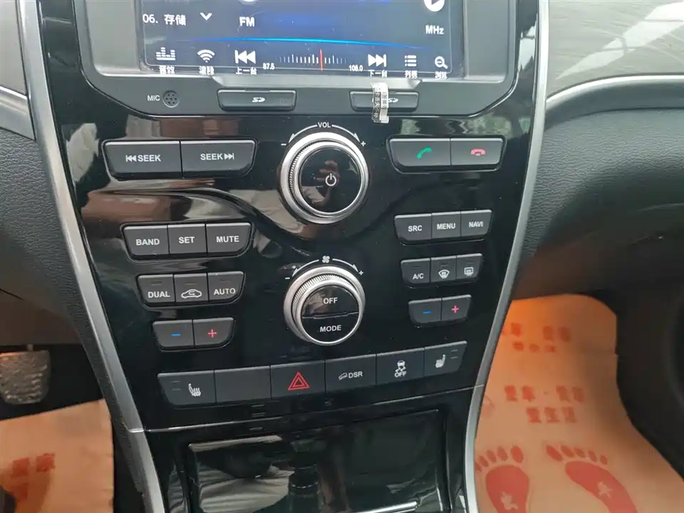 Haval H2