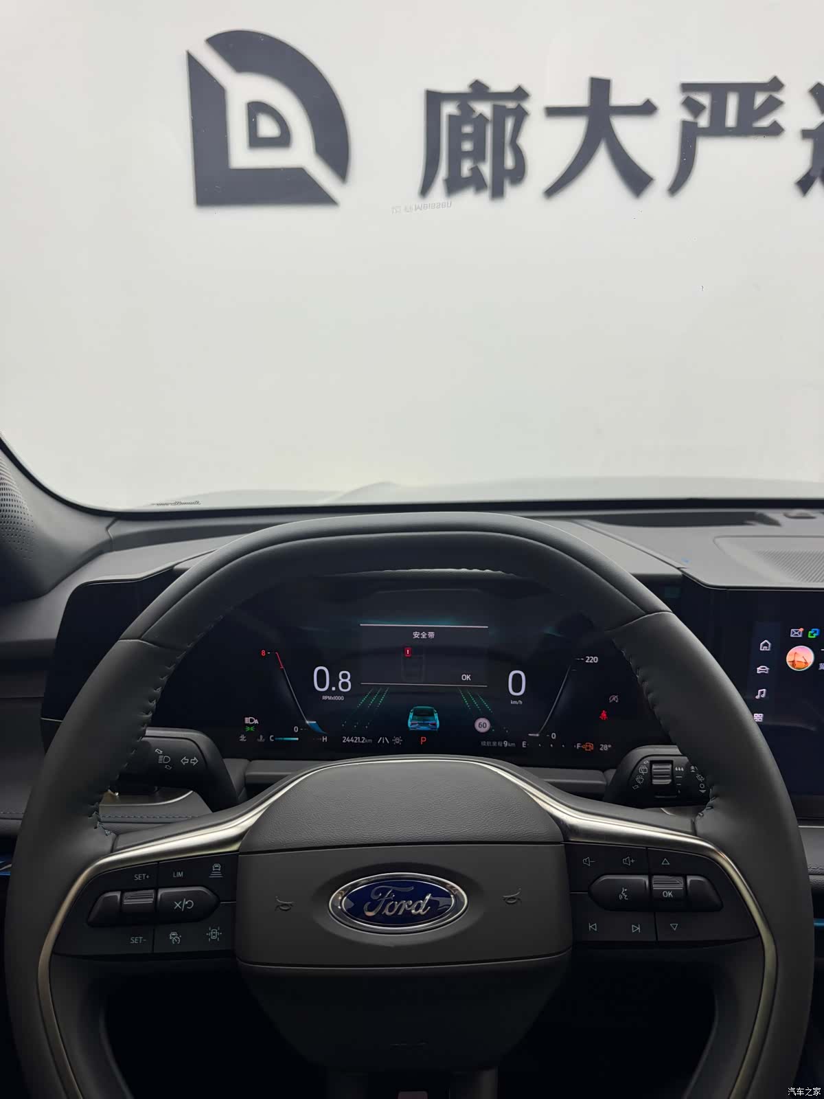 Ford Edge L, 2023 10