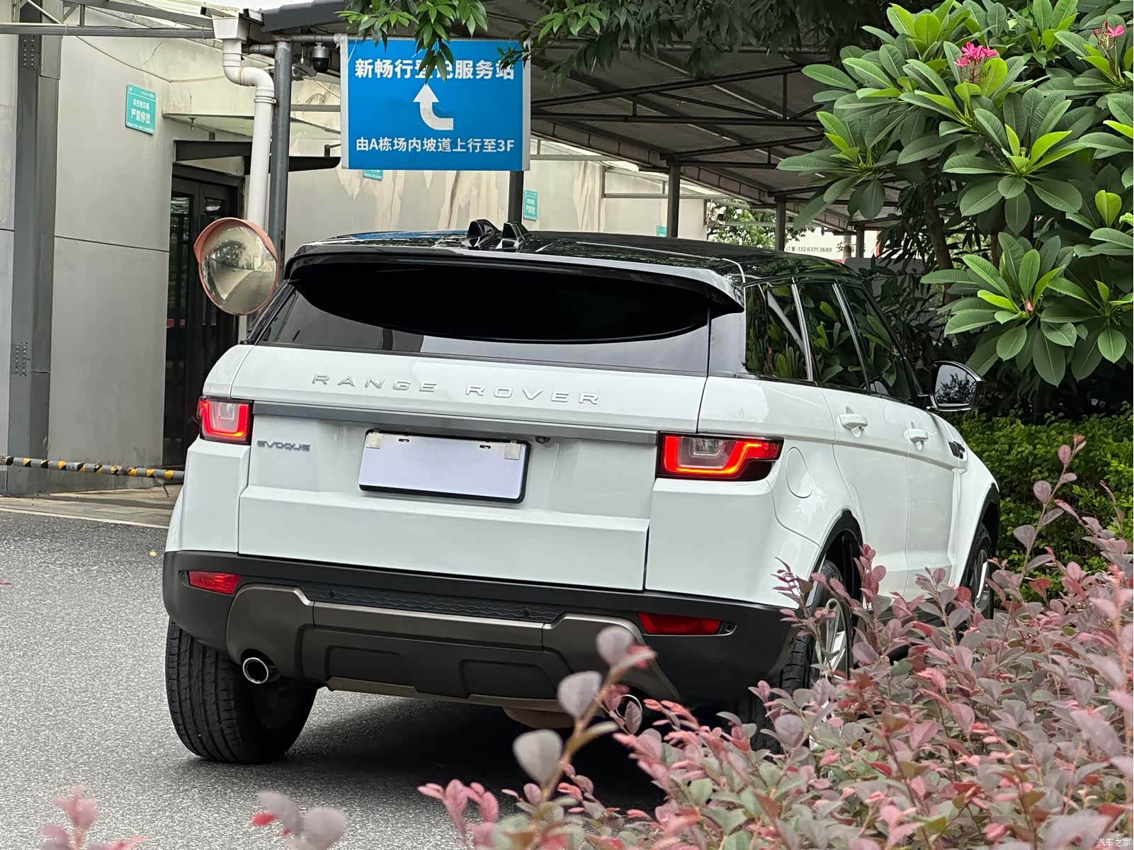 Land Rover Range Rover, 2018 21