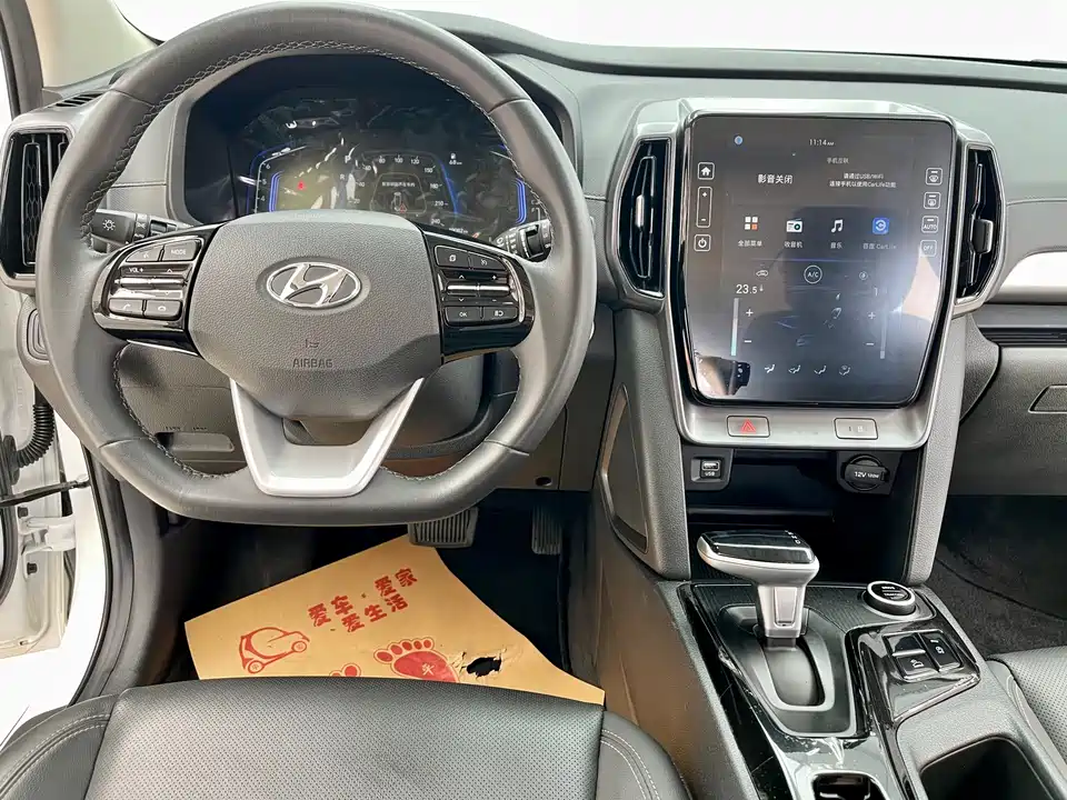 Hyundai Beijing ix35