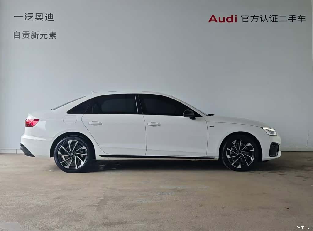 Audi A4L, 2023 2