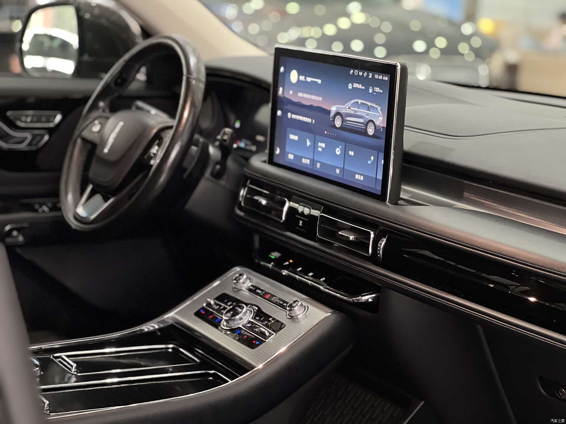 Lincoln Aviator, 2023 7
