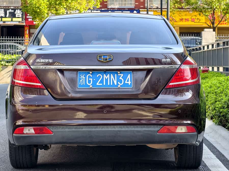 Geely Emgrand 2016, фото 9
