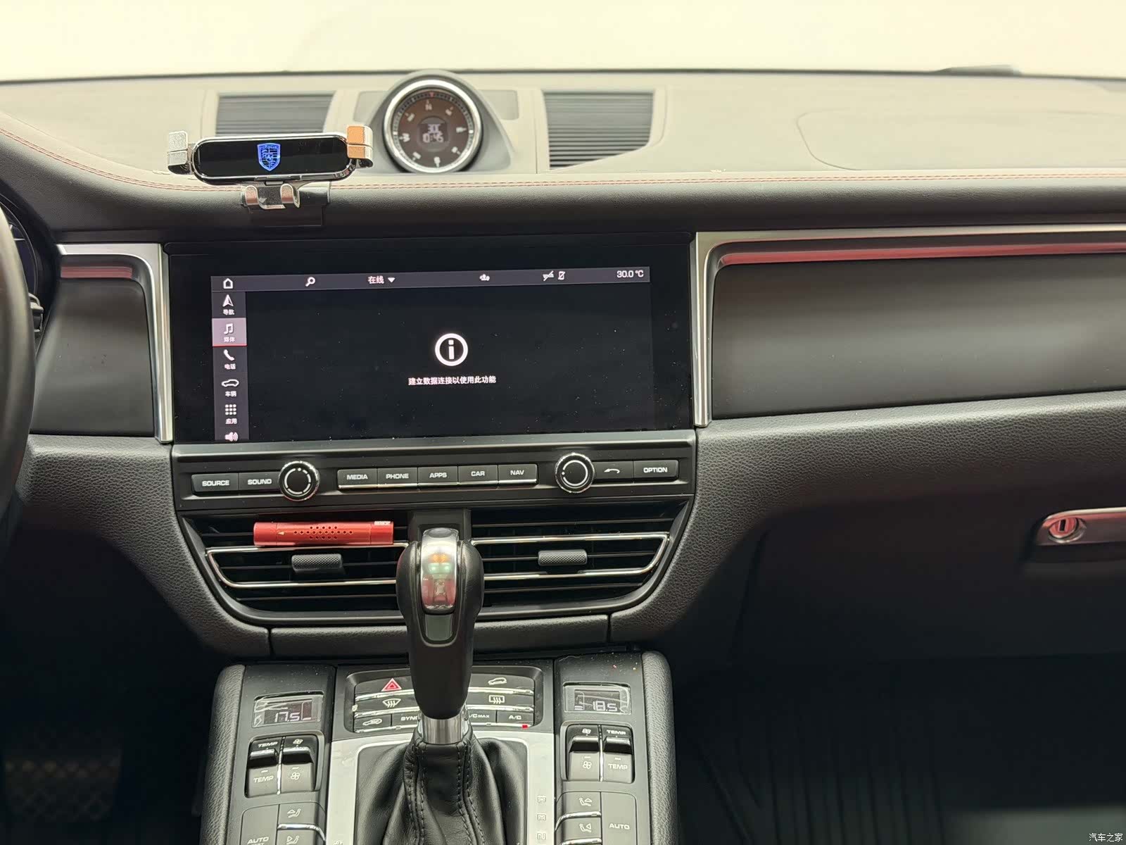 Porsche Macan, 2020 11