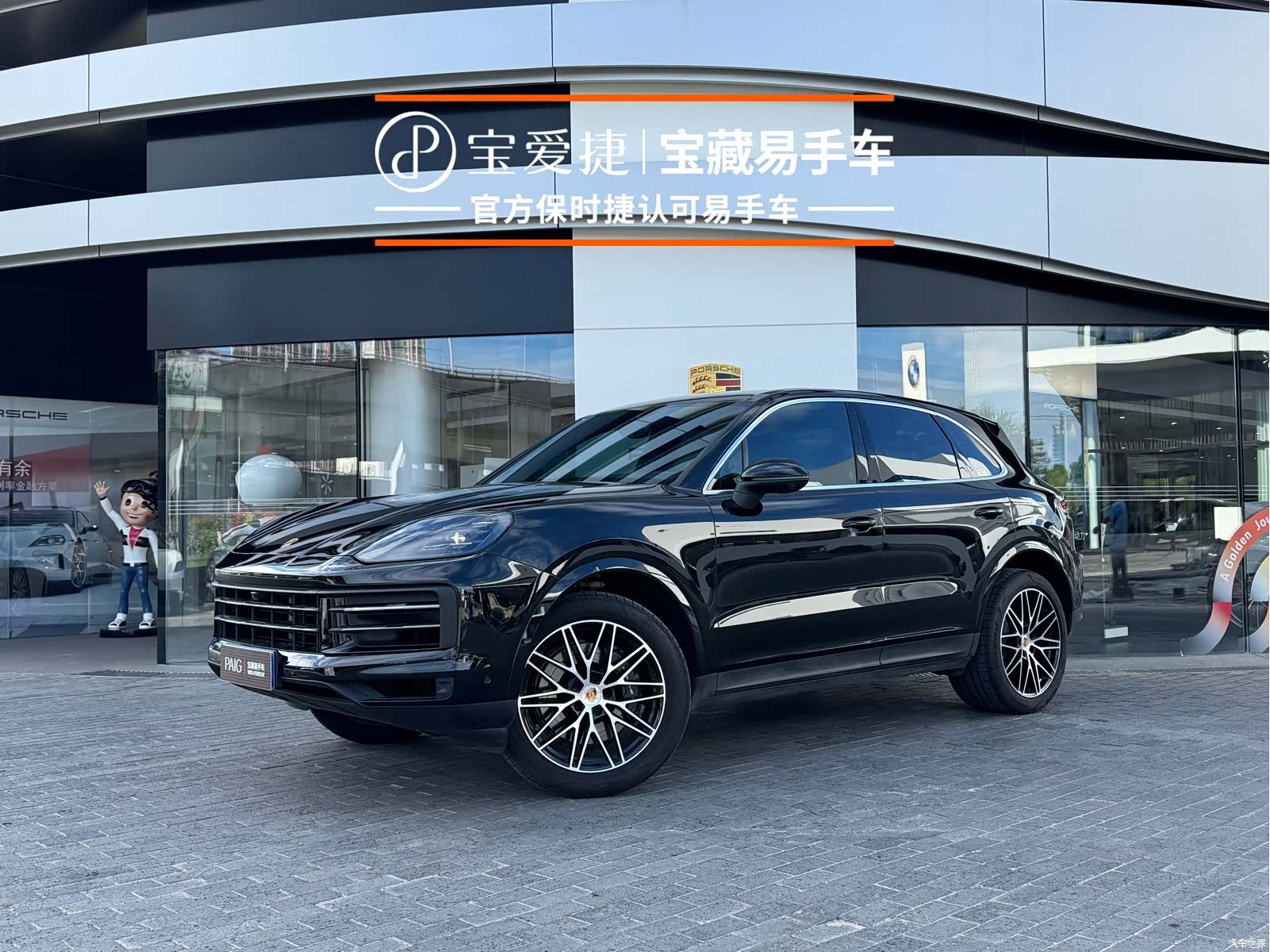 Porsche Cayenne, 2026 1